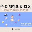 럭키테크