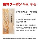 도쿄라멘김천신음점 | 도톤보리 맛집 모음 : 쿠시카츠 쿠시니와,초밥,호라이만두,와나카 타코야키,야키니쿠 리키마루,라멘 카즈야