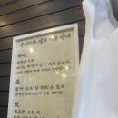 익산 모현동 고기집 무쇠회관 아쉬운 후기