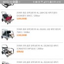 신성건설기계공구