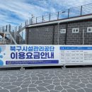 현대바다낚시터 이미지