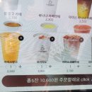 아이커피유24h 탑동점