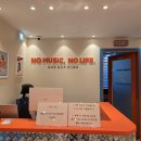 하소코인노래연습장 이미지