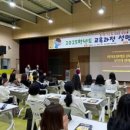 월천유치원 | [아산 월천유치원 학부모연수] 긍정적으로 육아하기, 그림책 훈육 아노아 손지수