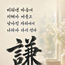 한자공부 이미지