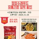 큐원푸드 이미지