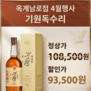 옥계남로-4 네이버블로그