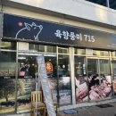 생초보건지소 이미지