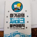 도서출판 아기곰