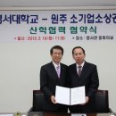 상지영서대학교 Daum카페