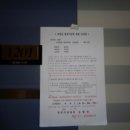 장등로19번길 이미지