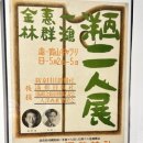 화전광고사 네이버블로그