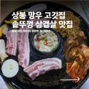와우촌 네이버블로그