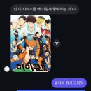 오타쿠 이미지