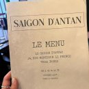에스빠스 | 신혼여행 기록 8일차 풀만파리 호텔 에펠탑뷰 후기 몽마르트 맛집픽