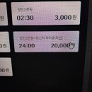 5번출구피씨방