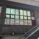 남동현준공인중개사사무소 | 구월동 다이어트 관리 셀포랩 인천구월점 누워서 체지방 관리 솔직후기