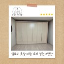 일루이 | 영천 e편한 일루이 옷장 후기