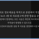 성포메트로정형외과의원 네이버블로그