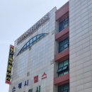 엑시드 휘트니스 네이버블로그