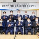 힐링케어 이미지