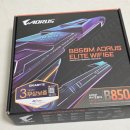 P.E.M Korea | 기가바이트 B850M 어로스 엘리트 WIFI6E 실사용 후기, BIOS 업데이트, 커옵 설정 방법