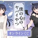 복권만화 이미지