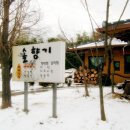 은적사입구 이미지