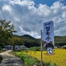 강동로1-16 이미지