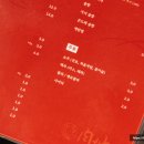 이불고기 이미지