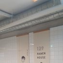 [내돈내산] 약수역 맛집 129 라멘하우스 후기
