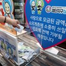 선한밥상