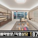 롯데캐슬파크 이미지