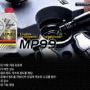 세길카부분정비 이미지