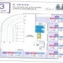 레스 당구장 이미지