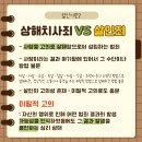 밸런스7
