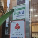 황소놀이터한우전문점 이미지