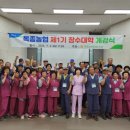 옥종농업협동조합 이미지