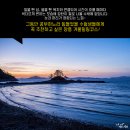 힐링섬 코스 이미지