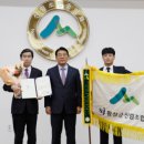 횡성군 산림조합 이미지