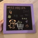 238번째 인천방탈출 셜록홈즈 부평2호점 YES! 예스트코 후기