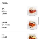 봉구스밥버거 이미지