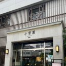 세븐일레븐 인천만수중앙점 | 인천 남동구, 만수동 반려동물동반가능 감성카페 [소설원 만수]