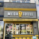 메가MGC커피순천금당점 | [순천]메가커피 금당점 아사이볼 후기