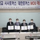 포커스학원 이미지