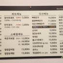참이맛감자탕&순대국 광양중마점 이미지
