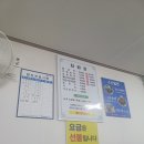 수산밀면 이미지