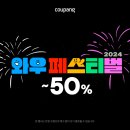 이지커넥트 이미지