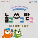 원시스템 | 2026 혜택받GO 강원여행 신청 후기 | 강원도 여행지원금 4주 뒤 진행상황