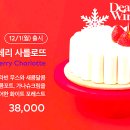투썸플레이스 - 부천시 원미구 신흥로 178 | 투썸플레이스